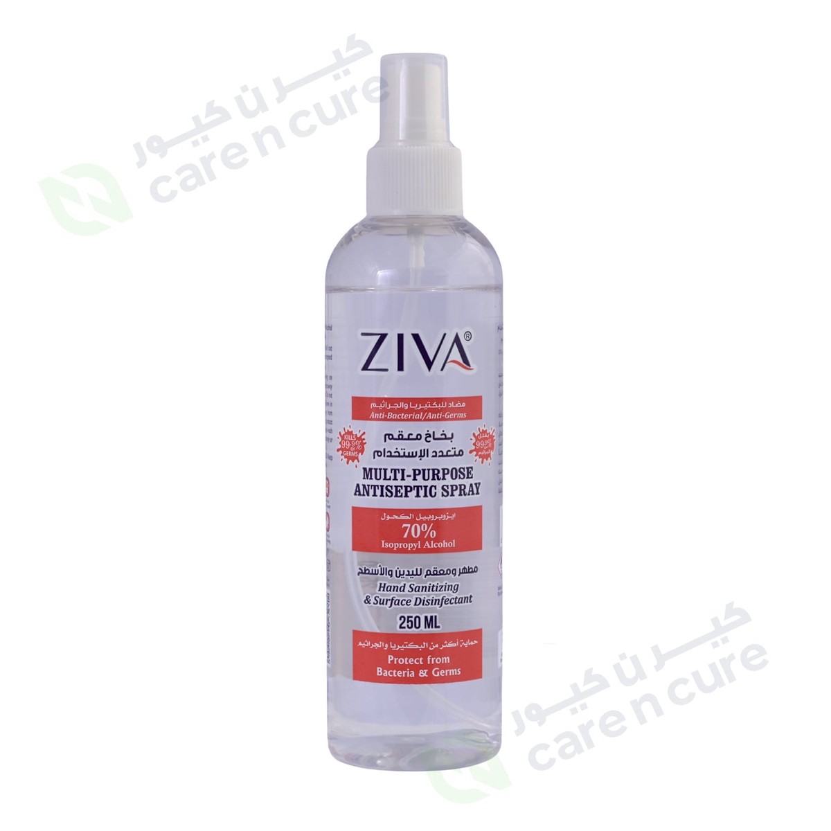 Ziva Multi-Purpose Antiseptic Spray 250 ml